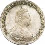 Полуполтинник 1785 года