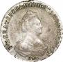 Полуполтинник 1788 года
