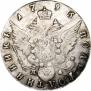 Polupoltinnik 1793 year