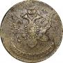 5 kopecks 1793 year