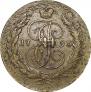 5 kopecks 1793 year