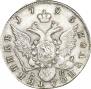 Полуполтинник 1795 года
