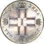 Полтина 1797 года