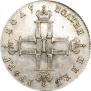 Polupoltinnik 1797 year