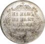 Polupoltinnik 1797 year