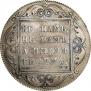 1 rouble 1798 year