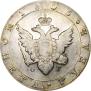 1 рубль 1803 года
