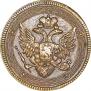 5 kopecks 1806 year