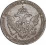 5 kopecks 1806 year