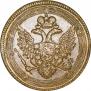 5 kopecks 1807 year
