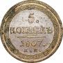 5 kopecks 1807 year