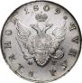 1 rouble 1809 year