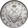 1 rouble 1810 year