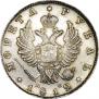 1 рубль 1812 года