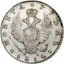 1 rouble 1814 year