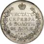 1 rouble 1814 year