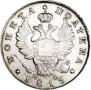 Полтина 1815 года