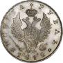 1 рубль 1818 года