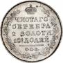 Poltina 1819 year