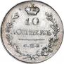 10 kopecks 1819 year