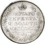 Полтина 1820 года