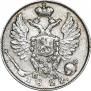 10 kopecks 1822 year