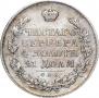 1 рубль 1823 года