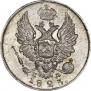 5 kopecks 1823 year