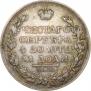 1 rouble 1824 year
