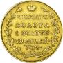 5 roubles 1826 year