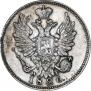 20 kopecks 1826 year