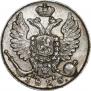 10 копеек 1826 года