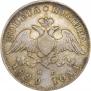 Poltina 1829 year