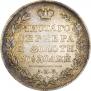 Poltina 1829 year