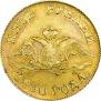 5 roubles 1830 year