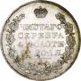 1 рубль 1831 года