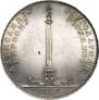 1 rouble 1834 year