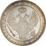1,5 рубля - 10 злотых 1835 года