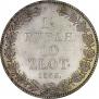 1,5 рубля - 10 злотых 1835 года