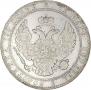 3/4 roubles - 5 złotych 1835 year