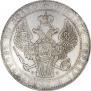 1,5 roubles - 10 złotych 1836 year