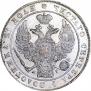 1 rouble 1836 year