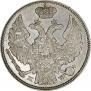 15 копеек - 1 злотый 1836 года
