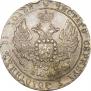 25 kopecks 1838 year