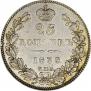 25 kopecks 1838 year