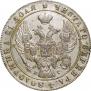 1 rouble 1840 year