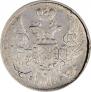 15 kopecks - 1 złoty 1840 year