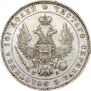 Полтина 1849 года