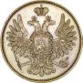 5 kopecks 1849 year
