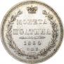 Poltina 1854 year
